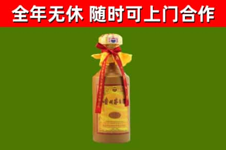 山南烟酒回收15年茅台酒.jpg