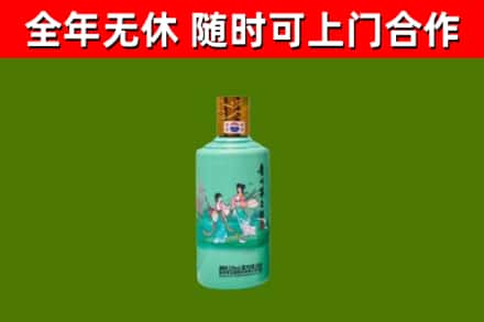 山南回收节气茅台酒