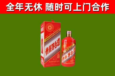 山南回收生肖茅台酒