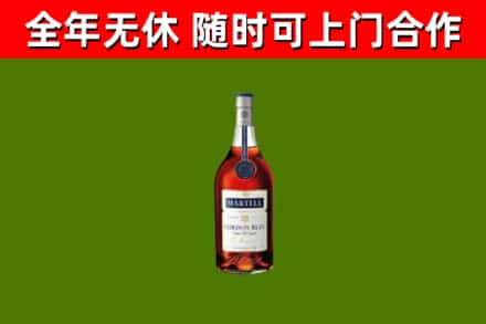 山南回收蓝带洋酒